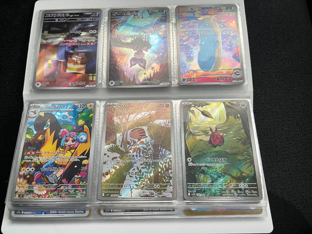 リーザドンex MA未開封プロモ他