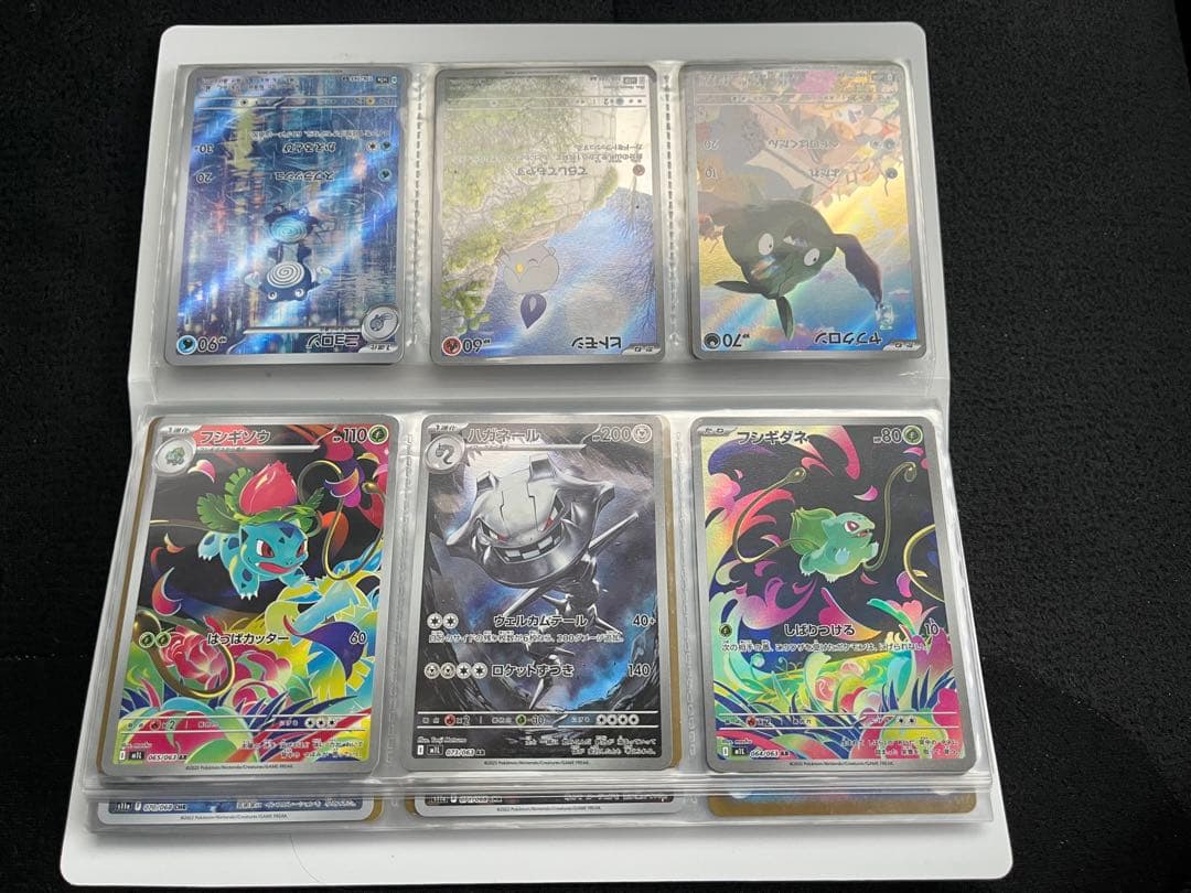 リーザドンex MA未開封プロモ他