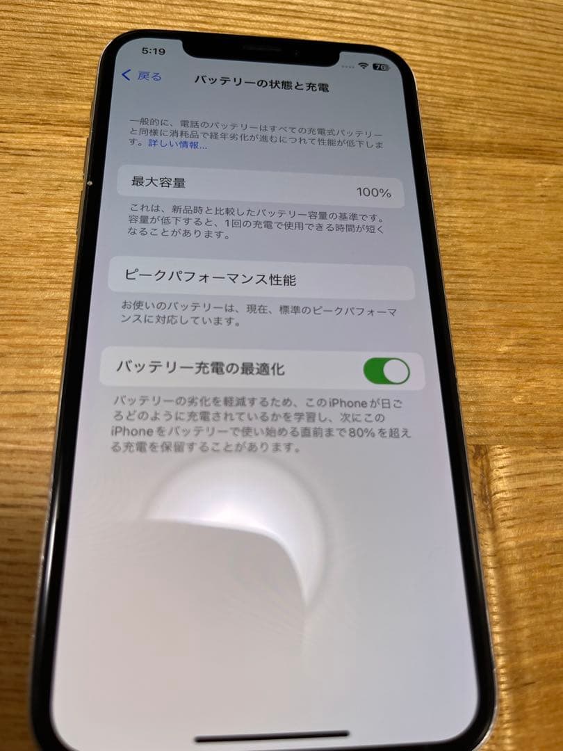 iPhone X ホワイト（シルバー?）64G 美品