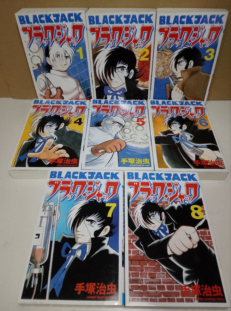 【送料込み】ブラックジャック　新装版 全１７巻　手塚治虫
