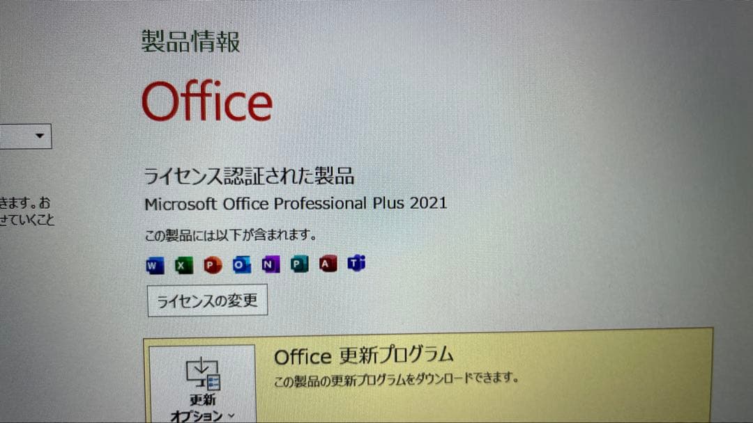 高性能 Dell Precision 3541 32GB 2TB SSD