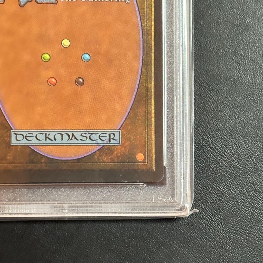 PSA9 lake of the dead ALL 英語版 アライアンス