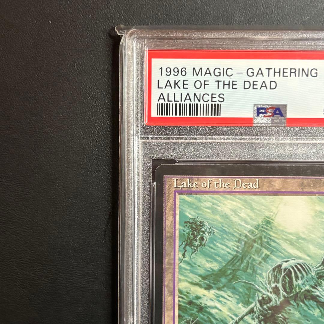 PSA9 lake of the dead ALL 英語版 アライアンス