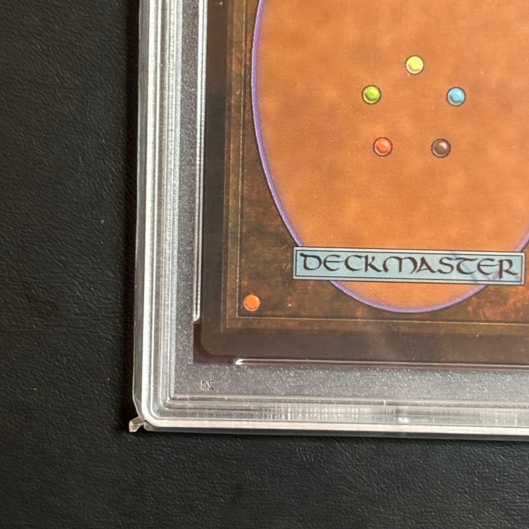 PSA9 lake of the dead ALL 英語版 アライアンス