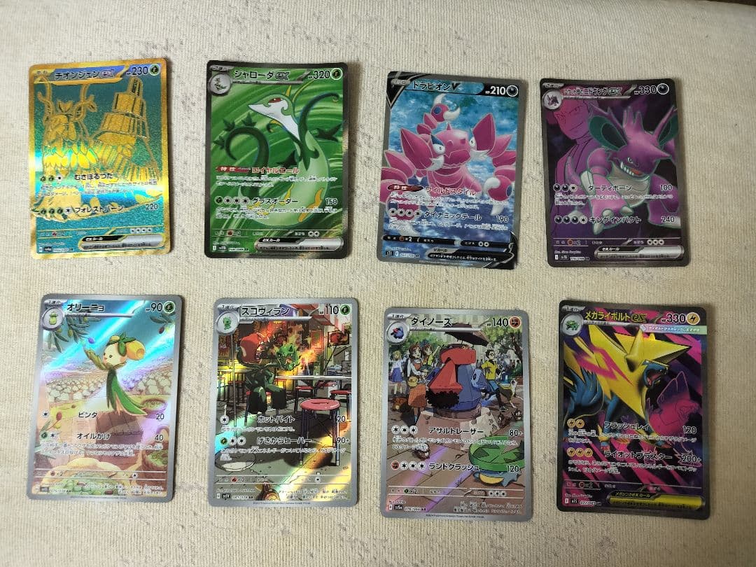 【おまけ付き】ラティアスSAR,ゲノセクトSAR,オーガポンSARセット