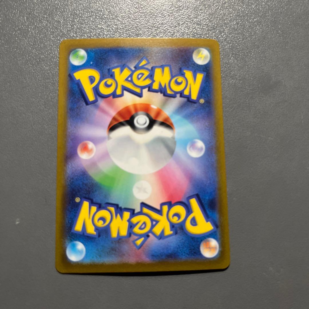 リザードンVSTAR SAR S12a VSTARユニバース 2おまけつき