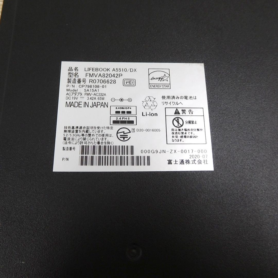 週末特価★LIFEBOOK A5510/ i5-10210U 8GB 128GB