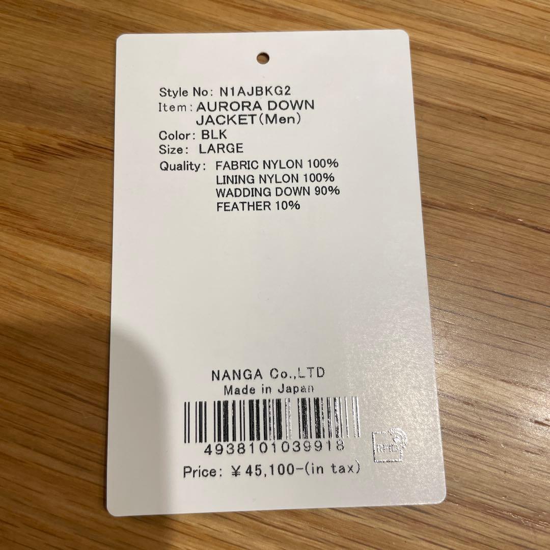 美品！ナンガ　オーロラダウンジャケット　ブラック　Lサイズ