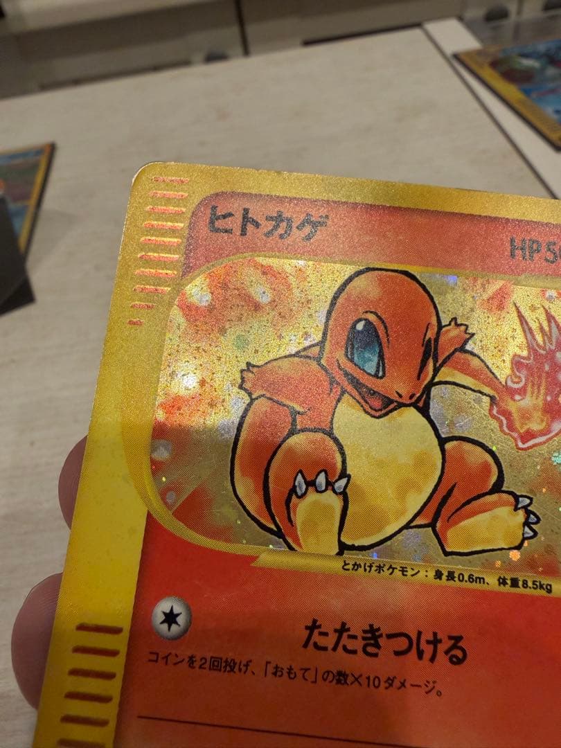 R*様 ゼニガメ ヒトカゲ　フシギダネ　マクドナルドオリジナル ミニマム★パック