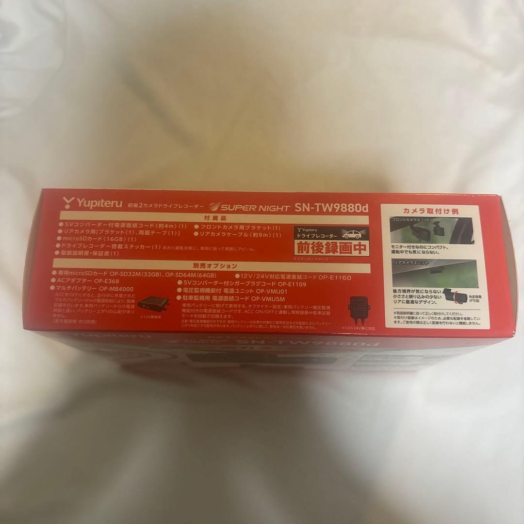 SN-TW9880D ユピテル 前後2カメラ ドライブレコーダー