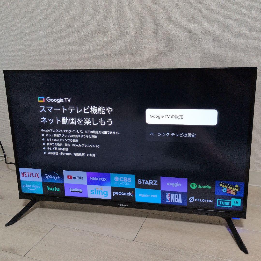 2023年製 山善 チューナーレステレビ 32インチQRK-32TL2K