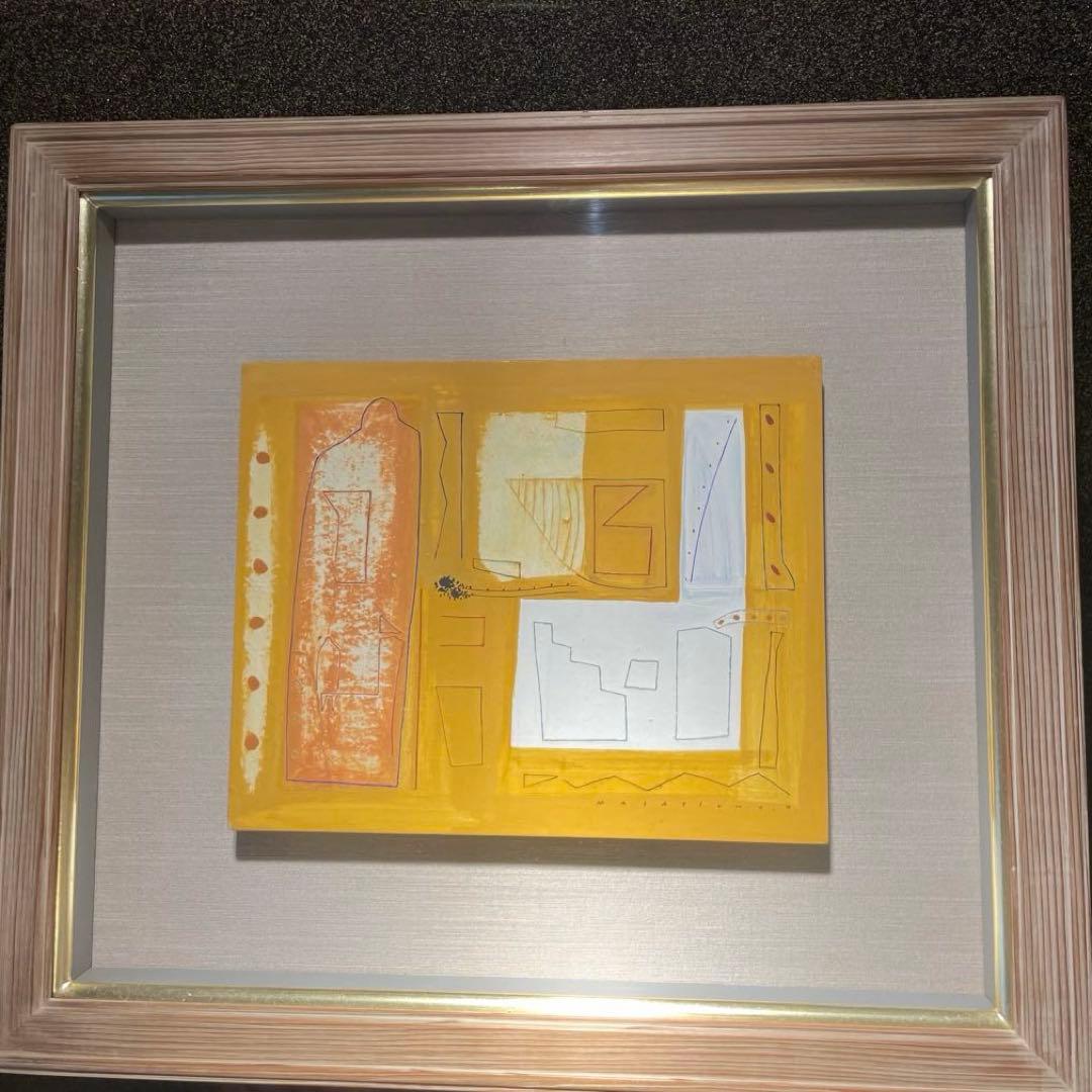 絵画　額付き　北條正庸　心の風景