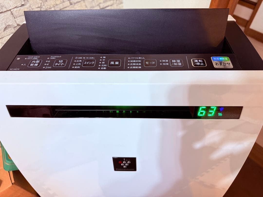 SHARP KC- HD70-W 除加湿空気清浄機 ホワイト　2022年式