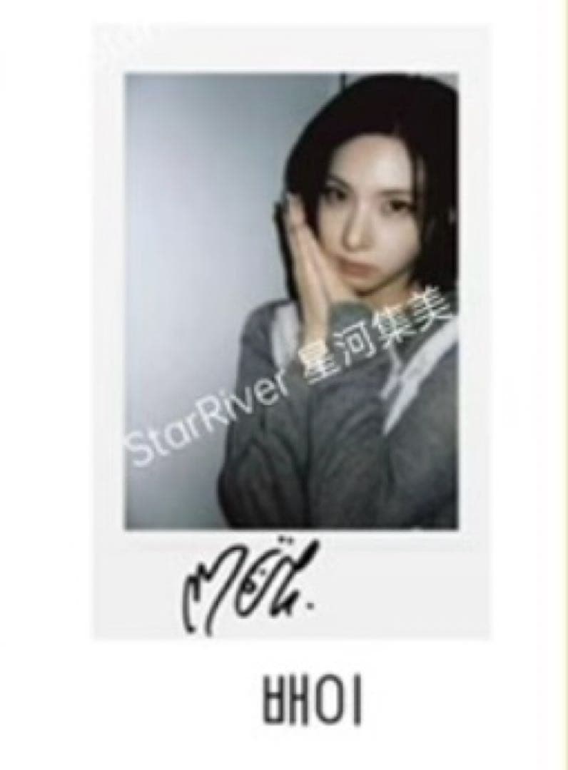 NMIXX ベイ 1st star sr 限定 チェキ トレカ C