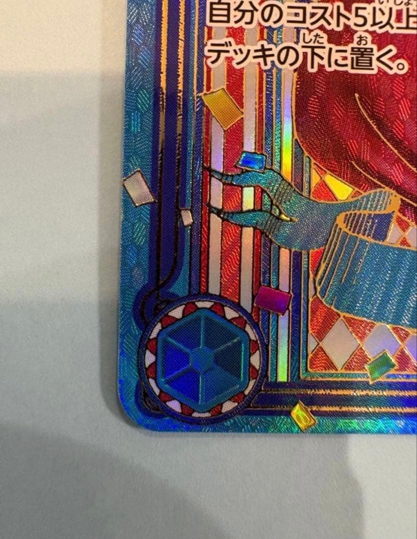 ワンピース カードゲーム 蒼海の七傑　バギーOP09-051 金