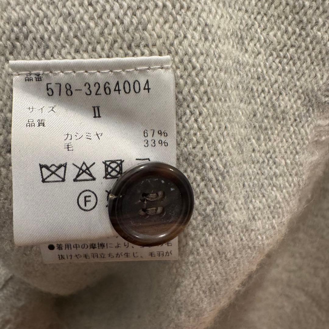 マーガレットハウエル　カーディガン ニット