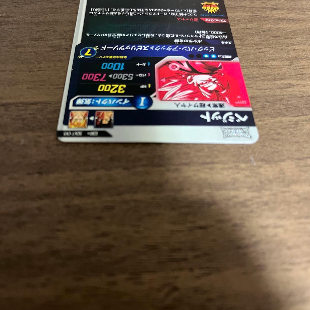 ドラゴンボール スーパーダイバーズ sdv7-019 パラレル ベジット GDR