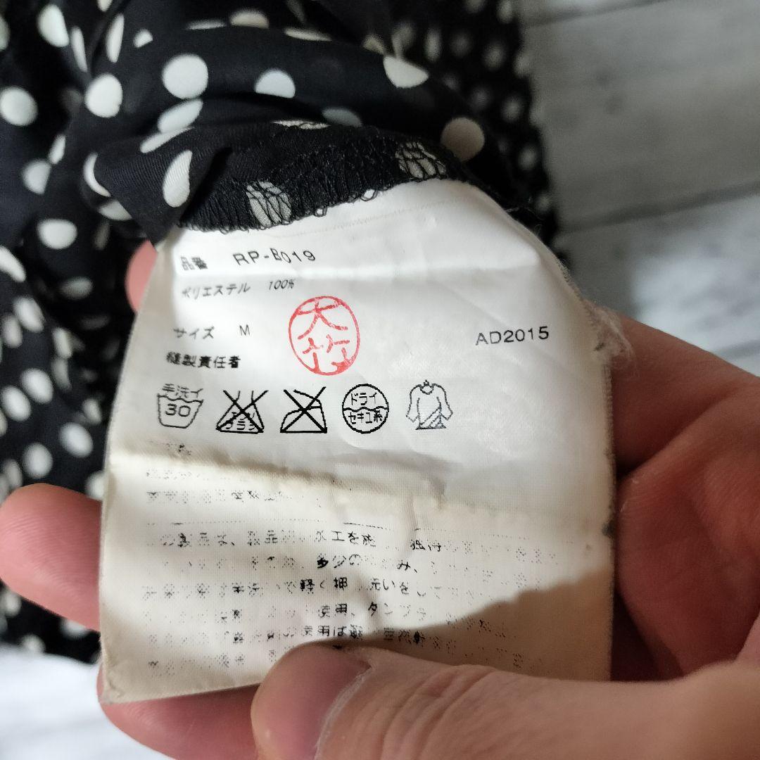 コムデギャルソン コムコム 長袖シャツ ポリエステル ドット柄 丸襟