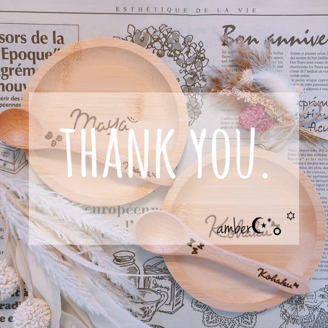 ▼ おばけちゃんページ△