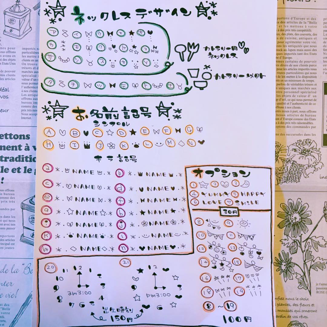 ▼ おばけちゃんページ△