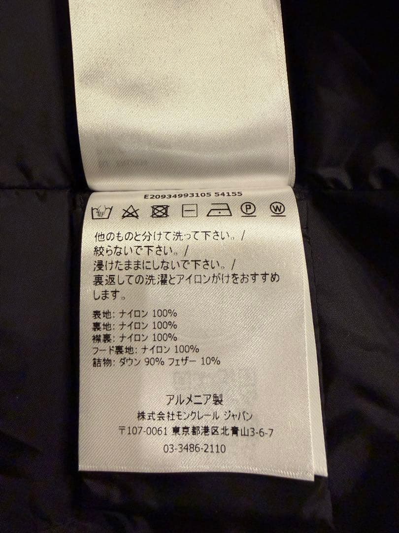 【美品】サイズ1 モンクレール Flammette フラメッテ ダウン ブラック