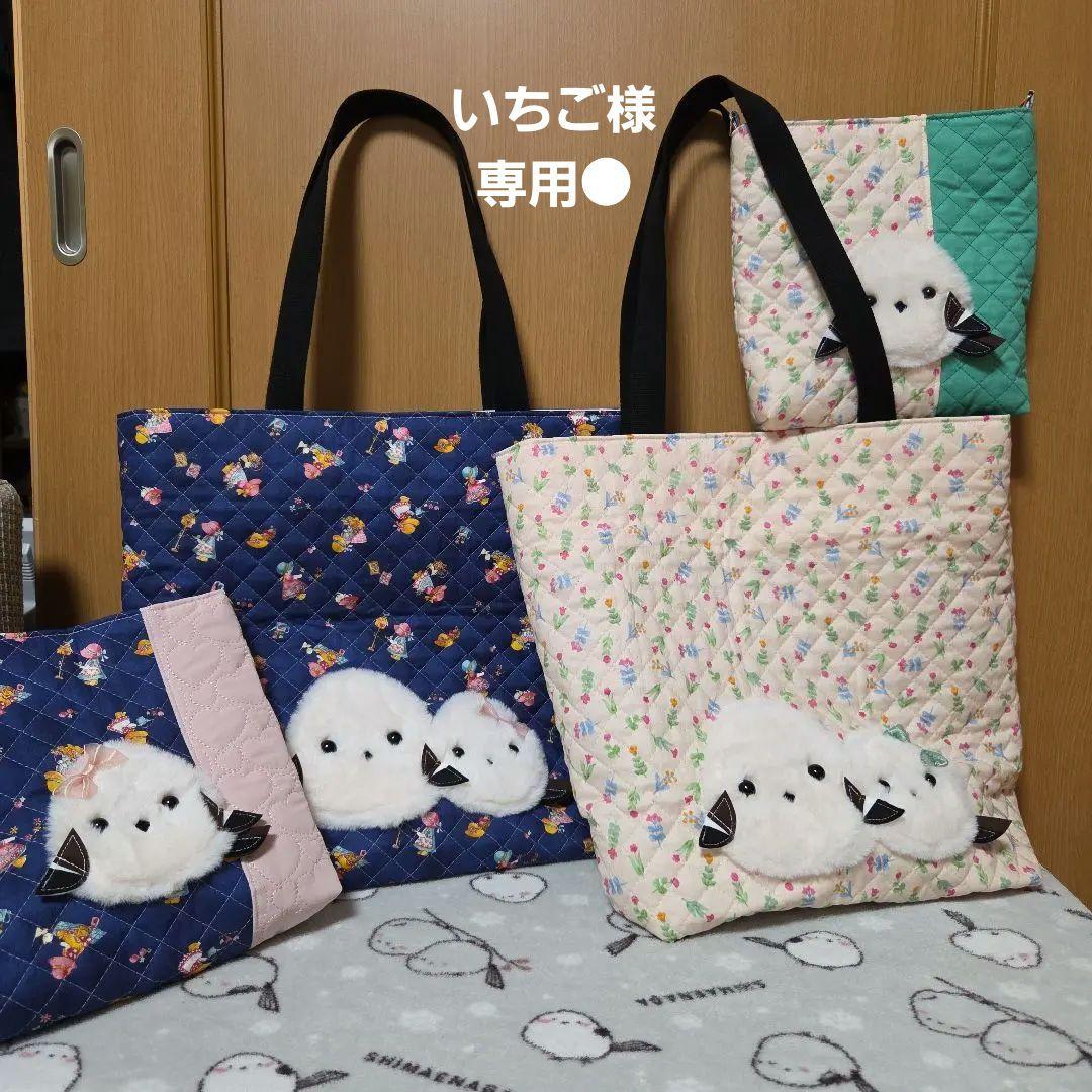 ●いちご●親子もふもふシマエナガ　ハンドメイド　キルト