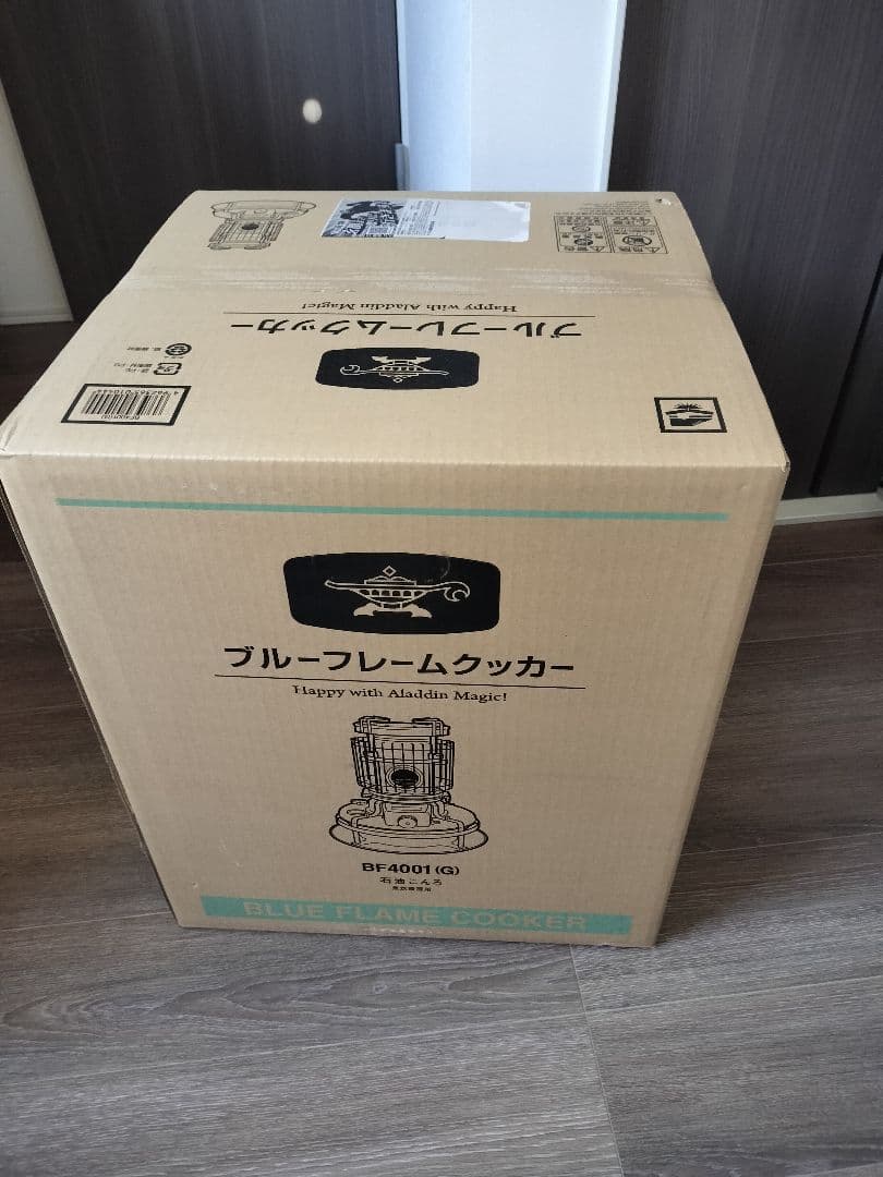 Aladdin　ブルーフレームクッカー BF4001　グリーン　アラジン