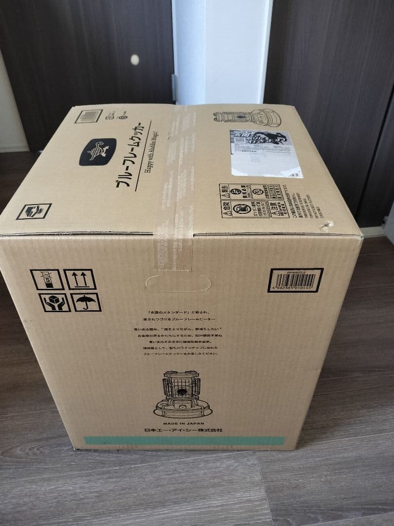 Aladdin　ブルーフレームクッカー BF4001　グリーン　アラジン