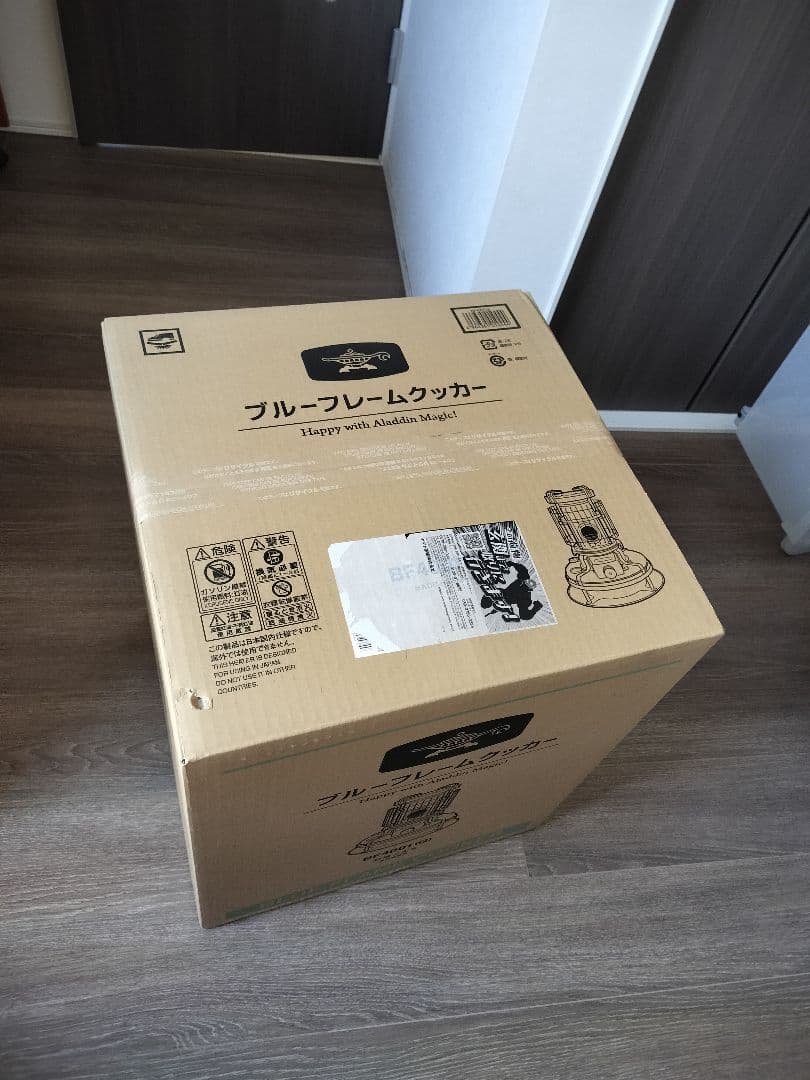 Aladdin　ブルーフレームクッカー BF4001　グリーン　アラジン