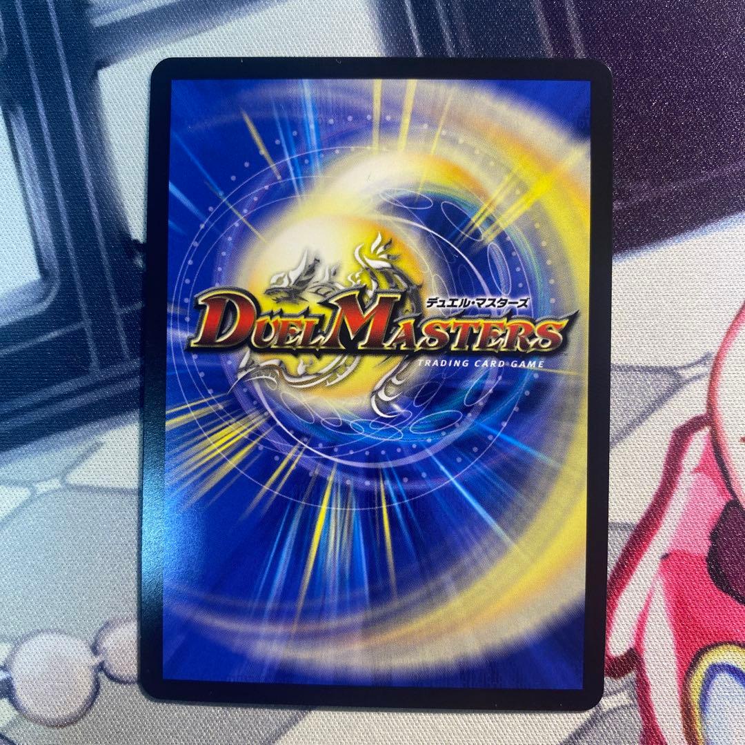 頂上連結　ロッドゾージア プロモ