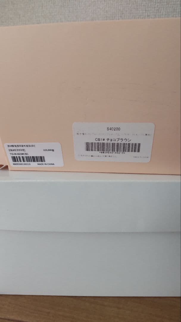 ピンクエイジ 手植えウィッグ