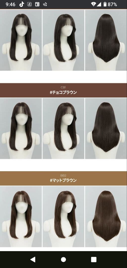 ピンクエイジ 手植えウィッグ