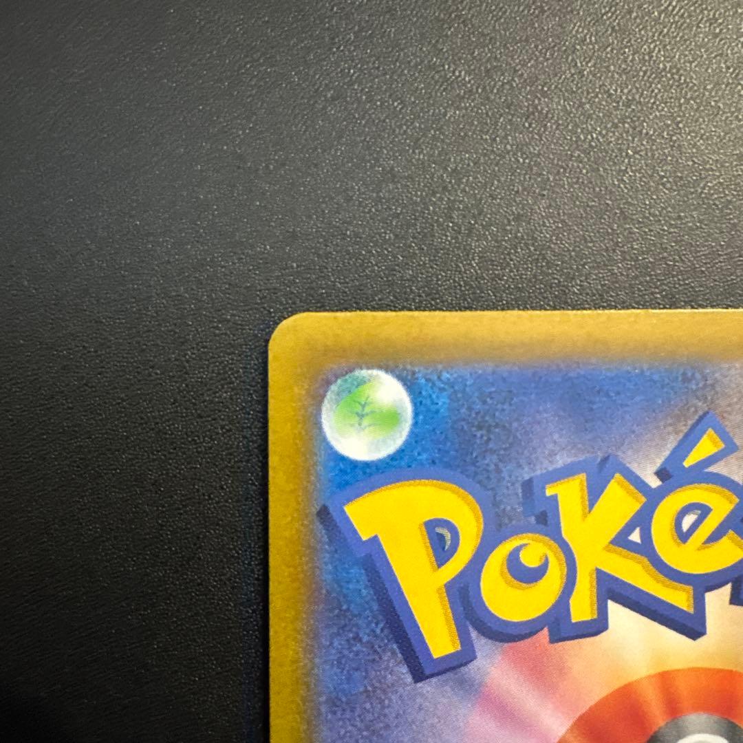 ピカチュウex sar メガドリームex 234/193