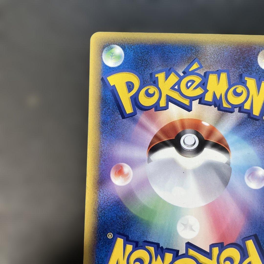 ポケモンカードe カビゴン 拡張パック第5弾 神秘なる山 062/088 1q