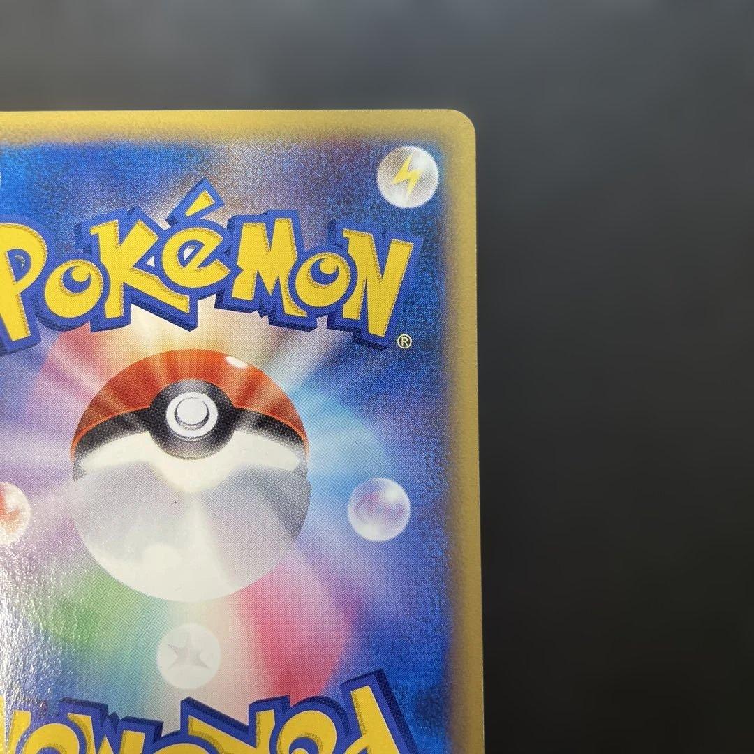 ポケモンカードe カビゴン 拡張パック第5弾 神秘なる山 062/088 1q