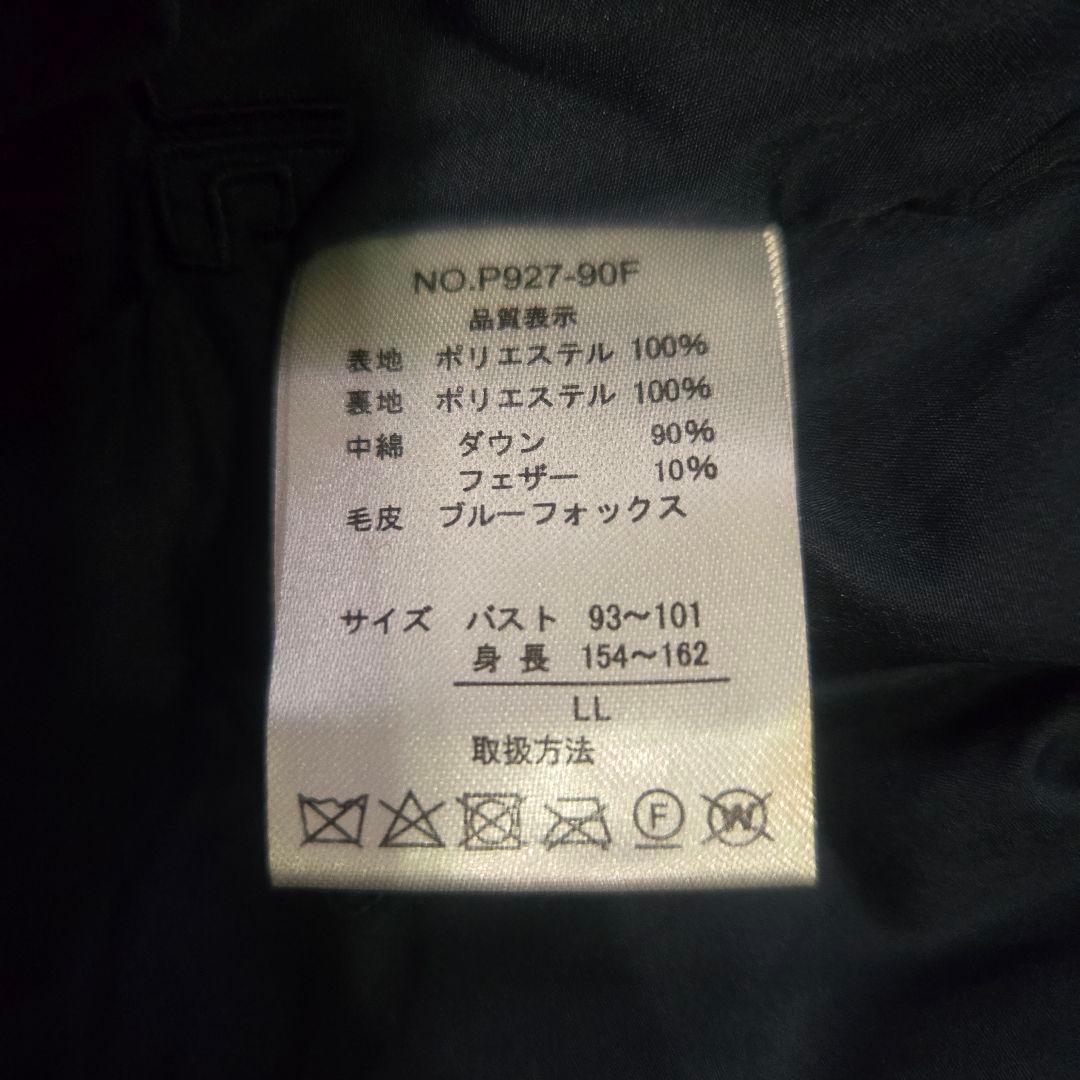 JEAN-LOUIS SCHERRER ダウンコート Bフォックスファー LL