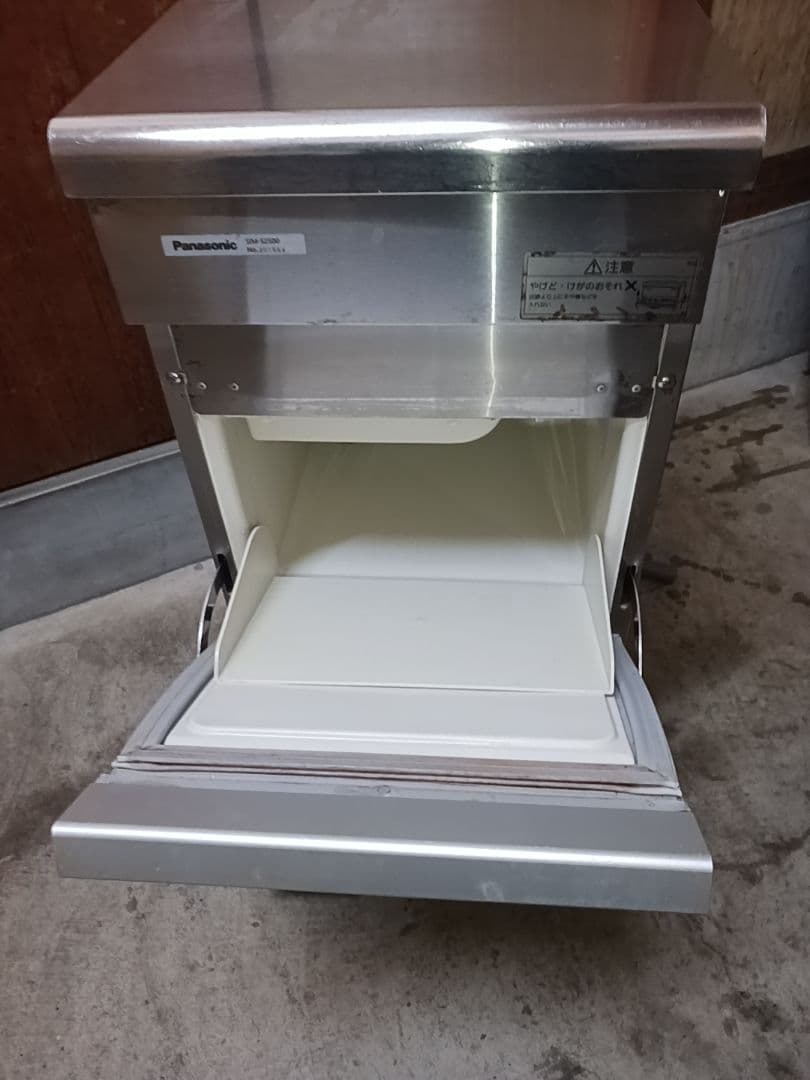 Panasonic　業務用製氷機　SIM-S2500 　ホシザキ
