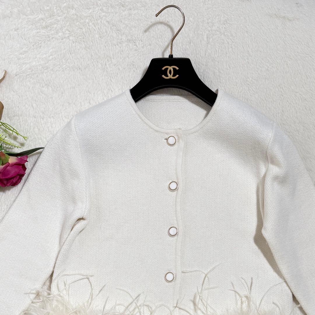 シェリエ sheller フェザーカーディガン　ファー　ニット　ホワイト