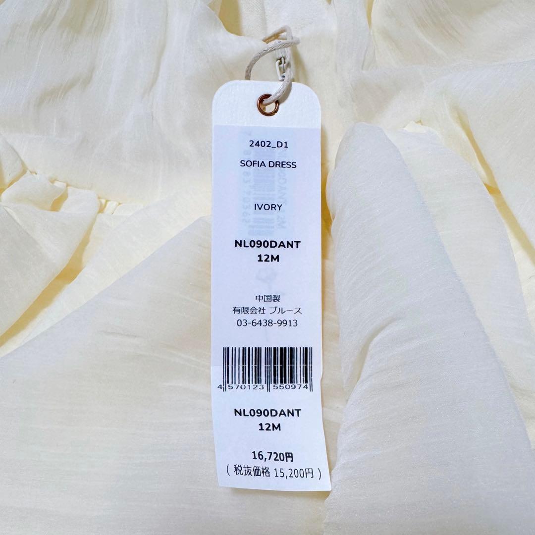 NORALEE ノラリー　SOPHIA ソフィアドレス　12m