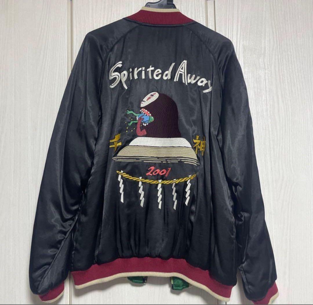 【早い者勝ち】千と千尋の神隠し レーヨンスカジャン 腹ペコだ