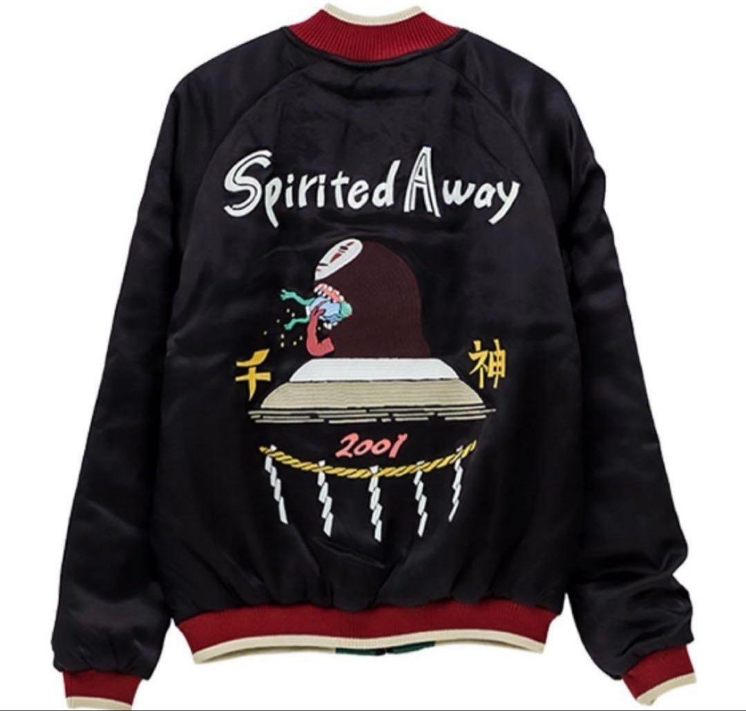 【早い者勝ち】千と千尋の神隠し レーヨンスカジャン 腹ペコだ