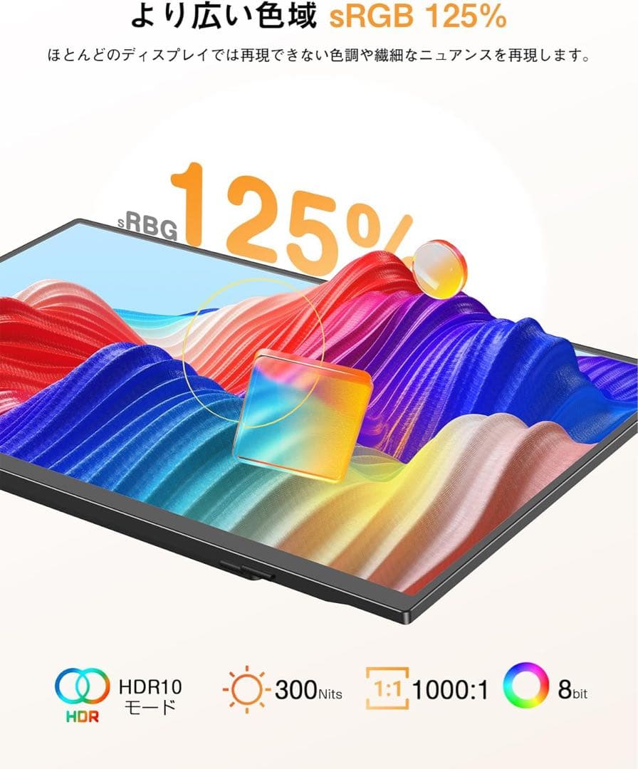 大人気‼️✨ポータブルモニター✨ 15.6インチ モバイルモニター PSE認定済み