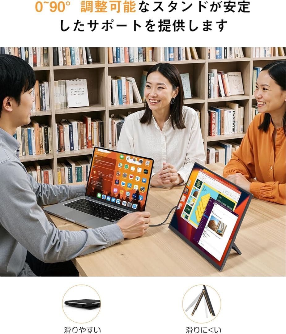 大人気‼️✨ポータブルモニター✨ 15.6インチ モバイルモニター PSE認定済み