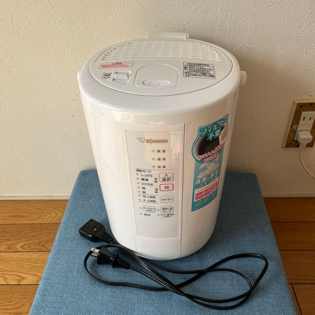 象印 置き型加湿器 3.0L フィルター不要　EE-RR50型　2021年製