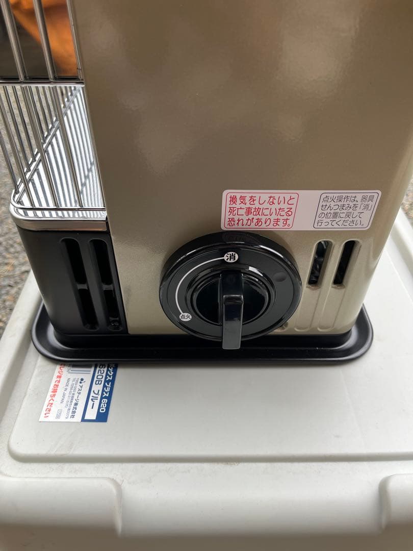 Iwatani カセットガスストーブ CB-CGS-HPR デカ暖　ハイパワー