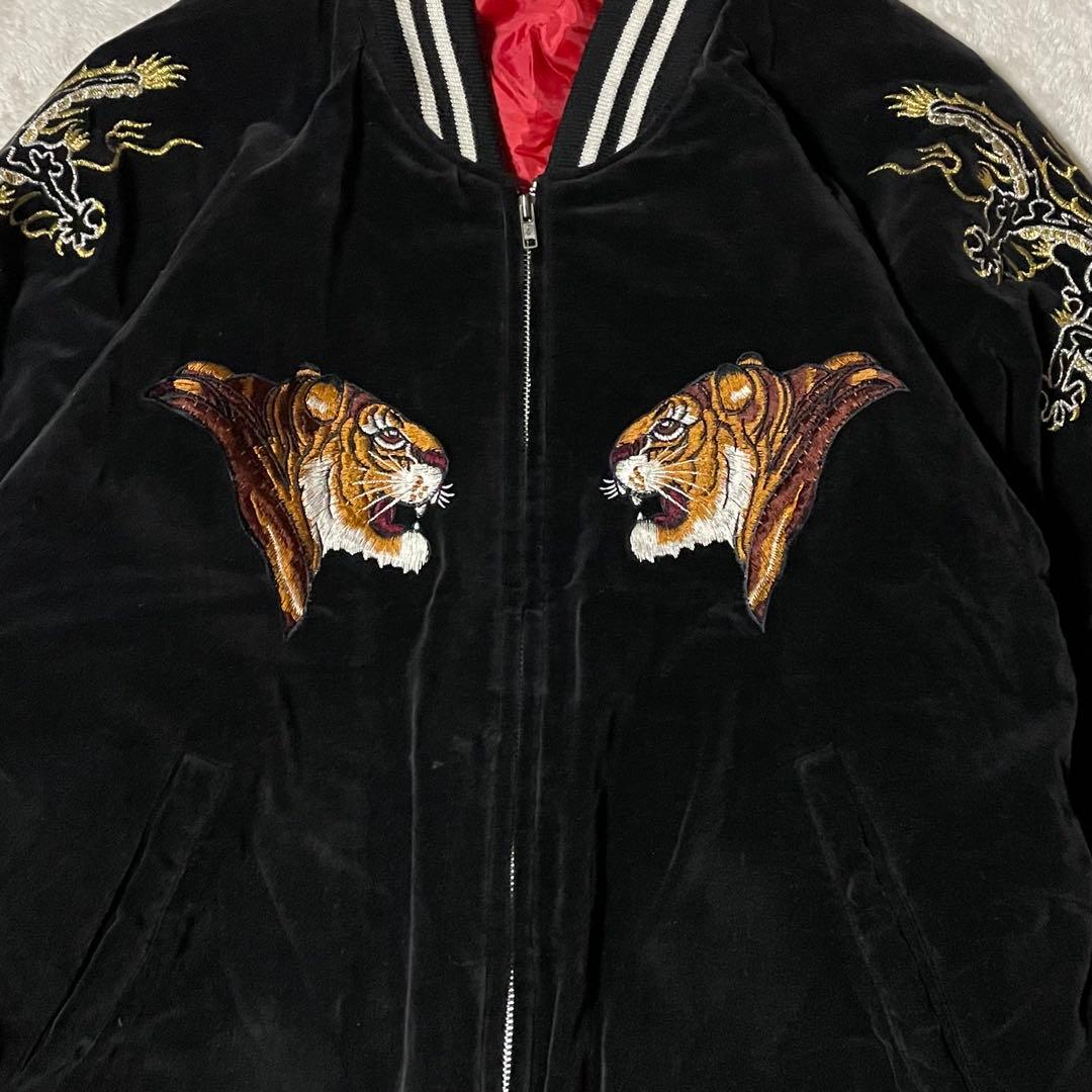 専用 90s 別珍 虎と龍 刺繍 スカジャン スーベニアジャケット