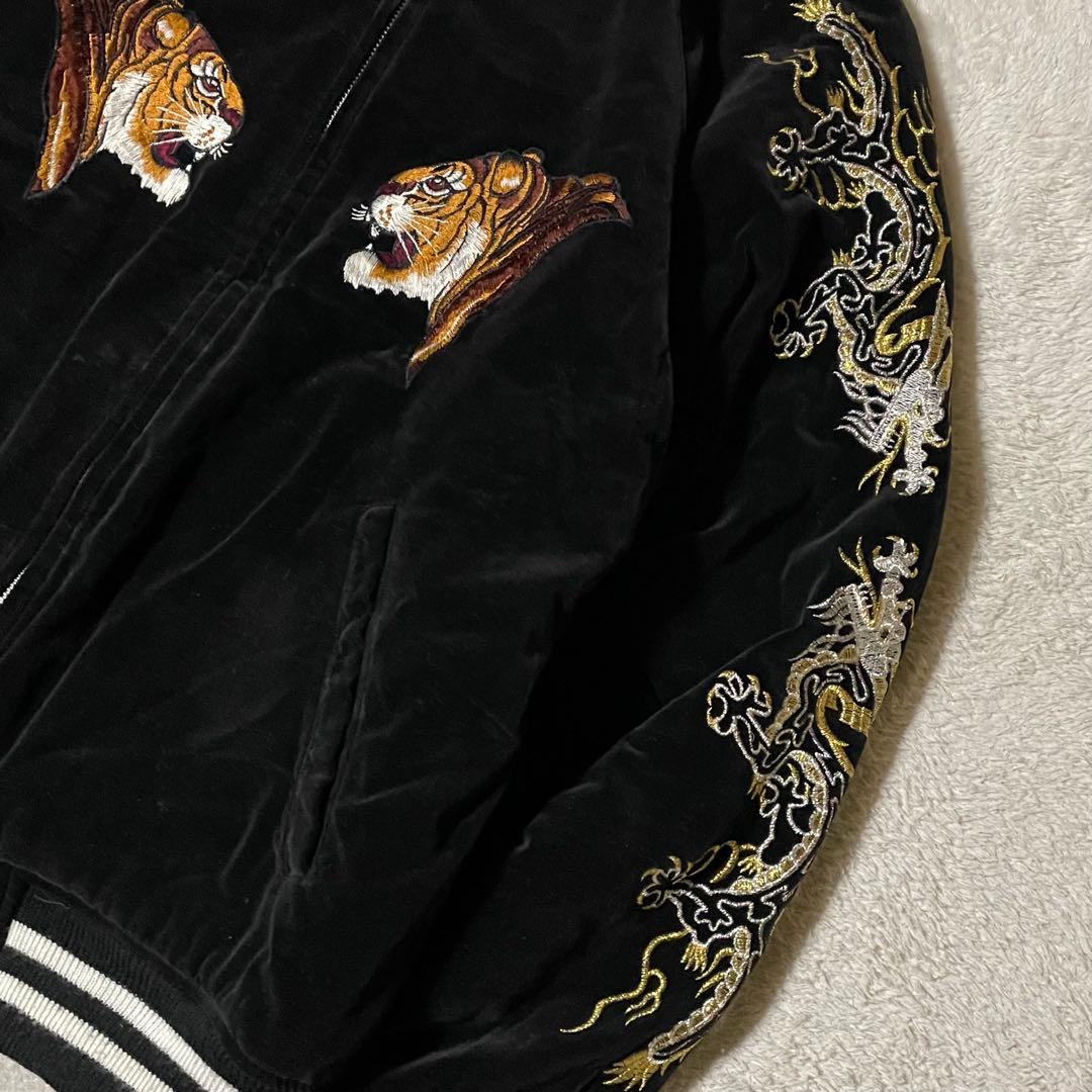専用 90s 別珍 虎と龍 刺繍 スカジャン スーベニアジャケット