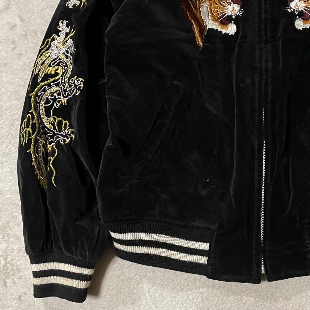 専用 90s 別珍 虎と龍 刺繍 スカジャン スーベニアジャケット