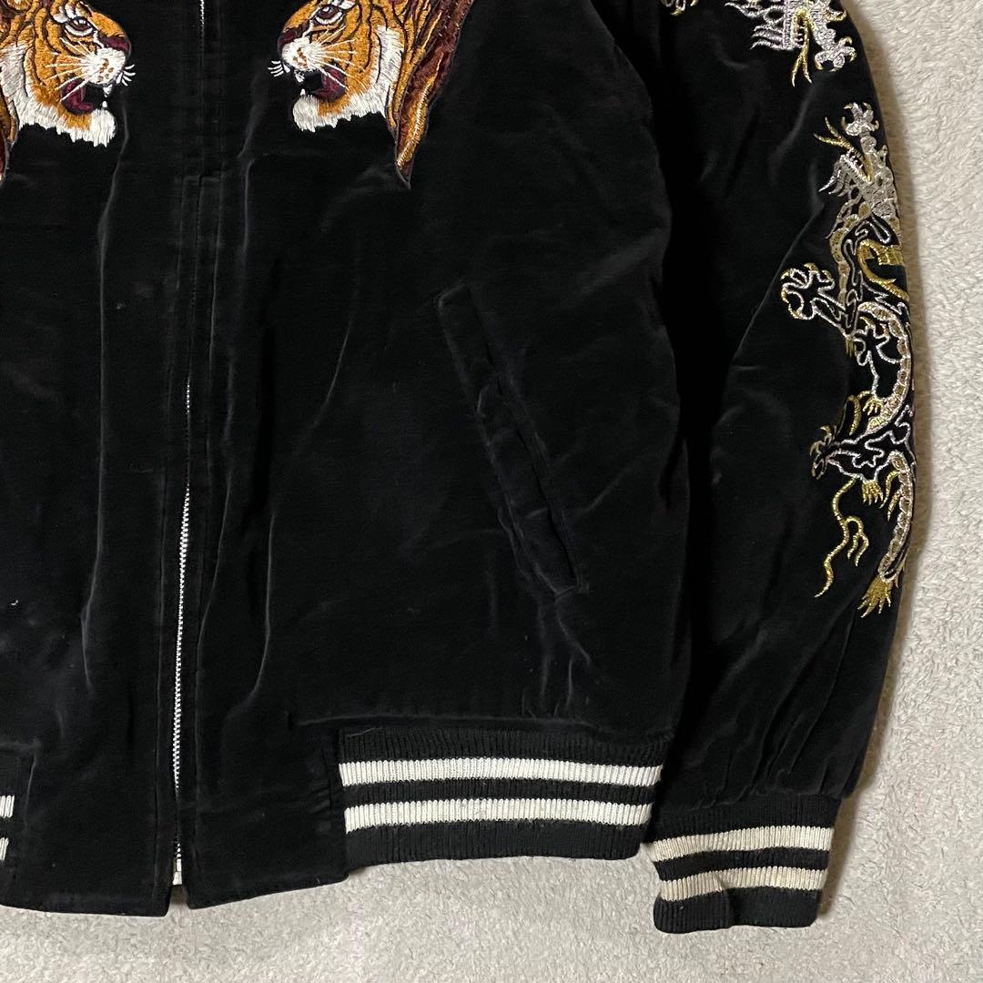 専用 90s 別珍 虎と龍 刺繍 スカジャン スーベニアジャケット
