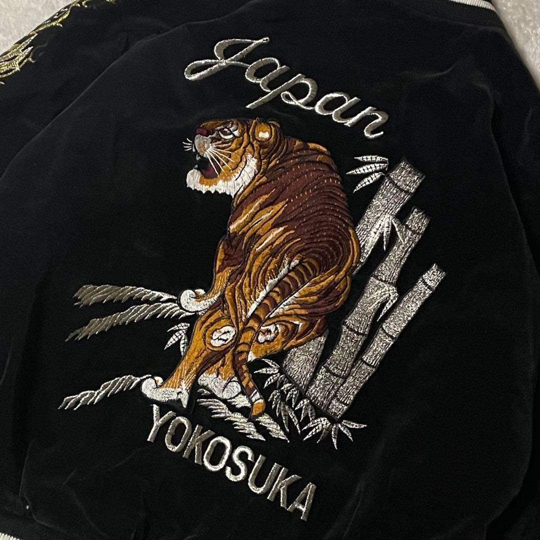 専用 90s 別珍 虎と龍 刺繍 スカジャン スーベニアジャケット
